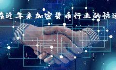 要分析“tokenim会不会跑路