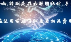 在加密货币交易中，转币