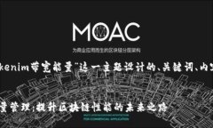 好的，以下是为“tokenim带