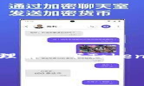 在讨论Tokenim平台上的代币（币）是否可以追踪之前，我们首先需要理解一下Tokenim是什么，它的工作原理，以及区块链技术如何影响代币的追踪能力。

## Tokenim里的币可以追踪吗？解析区块链追踪机制