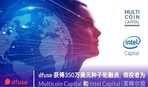   购宝钱包能否直接收USDT？深入解析！ / 

 guanjianci 购宝钱包, USDT, 数字货币钱包, 加密货币 /guanjianci 

## 内容主体大纲

1. **引言**
   - 什么是购宝钱包
   - USDT简介
   - 文章目的

2. **购宝钱包的功能特点**
   - 支持的数字货币种类
   - 钱包的安全性
   - 用户界面友好性

3. **USDT的基础知识**
   - 什么是USDT
   - USDT的发行背景和用途
   - 为什么选择USDT作为交易媒介

4. **购宝钱包是否支持直接收USDT**
   - 官方说明与社区反馈
   - 操作过程解析
   - 常见问题和解决方法

5. **怎样在购宝钱包中存取USDT**
   - 存入USDT的流程
   - 提取USDT的设置
   - 注意事项和安全提示

6. **购宝钱包的优势与劣势**
   - 优势分析
   - 劣势探讨
   - 用户反馈与体验

7. **其他可用的USDT钱包对比**
   - 主要钱包的功能比较
   - 优缺点分析
   - 选择建议

8. **结论**
   - 购宝钱包的前景
   - 对用户的建议

9. **FAQ（常见问题解答）**

## 详细内容

### 1. 引言

在数字货币迅速发展的时代，越来越多的人开始关注加密货币交易。购宝钱包作为一种新兴的数字货币钱包，因其便利性和用户友好性而获得了许多用户的青睐。而USDT作为一种稳定币，因其与美元的1:1对比而被广泛使用。本文将深入探讨购宝钱包是否能够直接收USDT，并为用户提供详细的信息。

### 2. 购宝钱包的功能特点

购宝钱包是一款设计精美且易于使用的数字货币钱包。它支持多种不同的数字货币，让用户能够方便地管理资产。该钱包不仅注重用户体验，还在安全性方面采取了多项措施，吸引了大量用户。

#### 安全性

安全性是数字货币钱包最重要的特性之一。购宝钱包采取了多种加密技术和安全验证机制，确保用户资产的安全。

#### 用户界面

购宝钱包的用户界面设计现代，功能一目了然，使得无论是新手还是老手都能轻松上手。

### 3. USDT的基础知识

USDT（Tether）是一种与美元挂钩的稳定币，其目标是为加密货币市场提供一种较为稳定的交易媒介。它的优点在于可以减少价格波动对交易的影响，使交易更加高效。

#### 使用背景

USDT的出现旨在解决传统加密货币高波动性的问题。通过与美元保持1:1的兑换率，USDT成为了数字货币交易中广泛使用的选择。

### 4. 购宝钱包是否支持直接收USDT

购宝钱包是否支持直接收USDT是用户非常关心的问题。经过多方查找与用户反馈，购宝钱包在现阶段并不支持直接收取USDT。但用户可通过转换方式来实现USDT的存入。

#### 操作解析

尽管购宝钱包无法直接收USDT，但用户仍然可通过其他数字货币转入购宝钱包，继而通过交易平台进行USDT兑换。

### 5. 怎样在购宝钱包中存取USDT

想要在购宝钱包中有效地存取USDT用户需要了解相关流程。

#### 存入USDT流程

用户可通过第三方平台获取USDT，并将其转换为购宝钱包支持的其它数字货币，再存入钱包中。

#### 提取注意事项

在提取USDT时，用户需注意提取费用及手续费等相关问题，以避免不必要的损失。

### 6. 购宝钱包的优势与劣势

购宝钱包作为一款新兴钱包，有其独特的优势与劣势。优点包括界面的友好性、安全性等，而劣势在于支持的币种较少，特别是在稳定币的支持上。

### 7. 其他可用的USDT钱包对比

市场上有许多可用的USDT钱包，用户可根据自己的需求进行选择。不同钱包在功能、安全性及用户体验等方面都有所不同。

### 8. 结论

购宝钱包虽不支持直接收USDT，但其便捷的操作和安全的环境仍然使其成为许多用户的选择。用户在选择数字货币钱包时应根据自身需求进行全面考量。

### 9. FAQ（常见问题解答）

#### Q1: 是否可以通过购宝钱包进行USDT的交易？

购宝钱包目前不支持USDT的直接交易，用户需通过其他平台进行交易。

#### Q2: 应该选择哪个钱包来存储USDT？

用户可以选择诸如币安、火币等支持USDT的交易平台，并结合其安全性、用户体验等进行选择。

以上仅为初步构架和内容概要，若需进一步展开每个部分，欢迎进行深入讨论与调整。