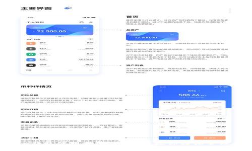易于理解且的
IM Token钱包使用教程：一步步教你轻松管理加密货币