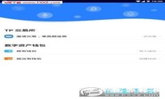 易于理解且的IM Token钱包使