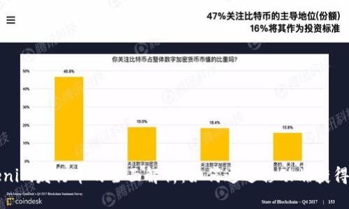 ### 手机Tokenim发行币的全面解析：如何通过移动端获得更好的投资机遇