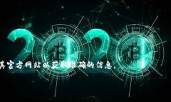 在讨论Tokenim是否支持比特