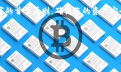 baioti如何轻松创建TRX，存